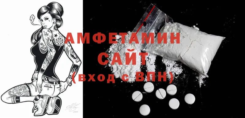 Amphetamine 97% Духовщина