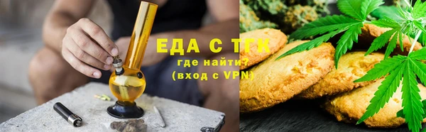 таблы Вяземский