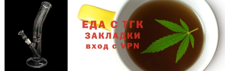 ешки Вязьма