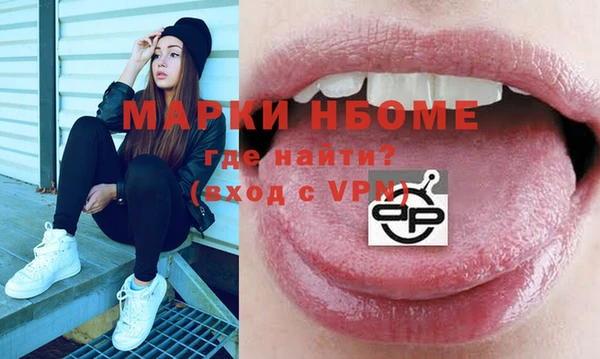 альфа пвп VHQ Вязники